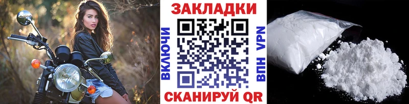 Купить наркотик Опочка Бошки Шишки  СК  ГАШИШ  АМФЕТАМИН  COCAIN 