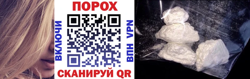 АМФ 97%  купить наркоту  Опочка 