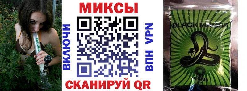 где купить Опочка Бутират бутик