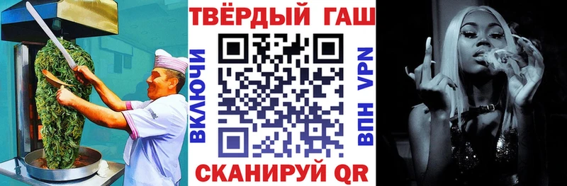 Еда ТГК марихуана  блэк спрут как войти  Опочка 