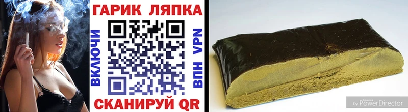 ГАШ ice o lator где купить наркоту Опочка