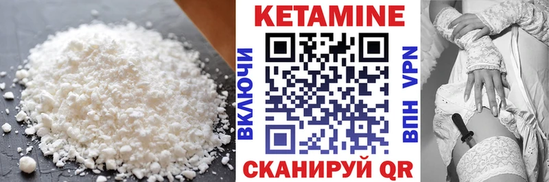 blacksprut   Опочка  Кетамин VHQ 