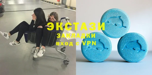 бутират Баксан