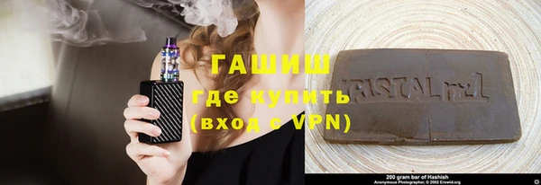 прущие крисы Арсеньев