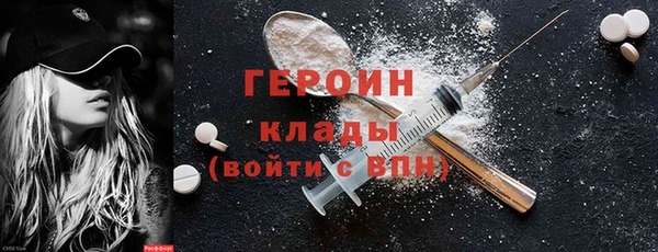ПСИЛОЦИБИНОВЫЕ ГРИБЫ Армянск
