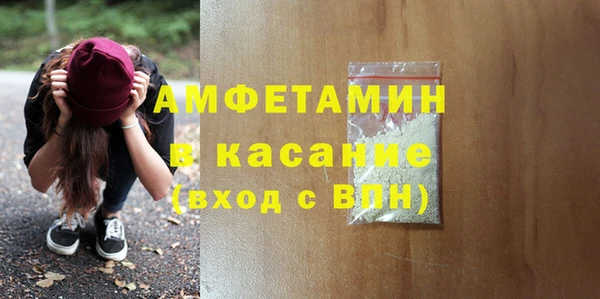ПСИЛОЦИБИНОВЫЕ ГРИБЫ Армянск
