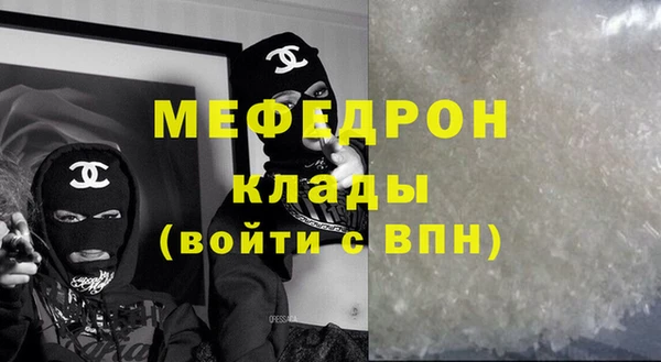 прущие крисы Арсеньев