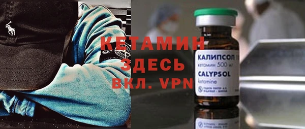 ПСИЛОЦИБИНОВЫЕ ГРИБЫ Армянск