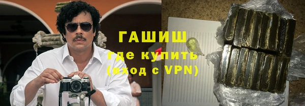 ПСИЛОЦИБИНОВЫЕ ГРИБЫ Армянск