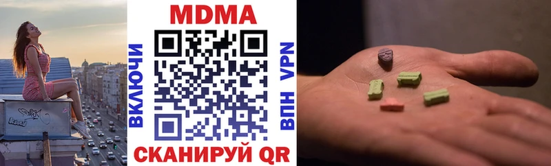 цена мега ссылки MDMA VHQ Опочка