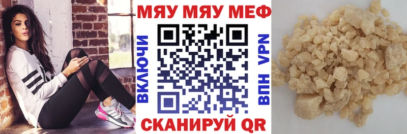 МЕГА ссылки  Опочка  МЕФ 4 MMC 