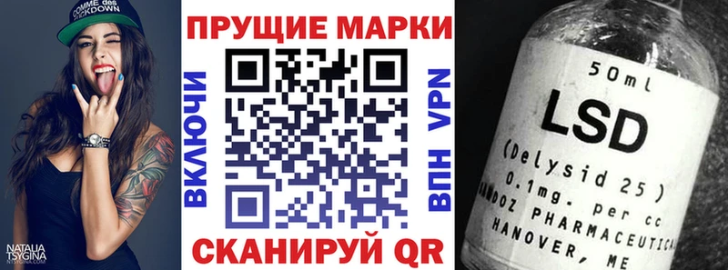 Марки N-bome 1,5мг  Опочка 