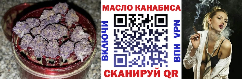 Дистиллят ТГК THC oil Опочка